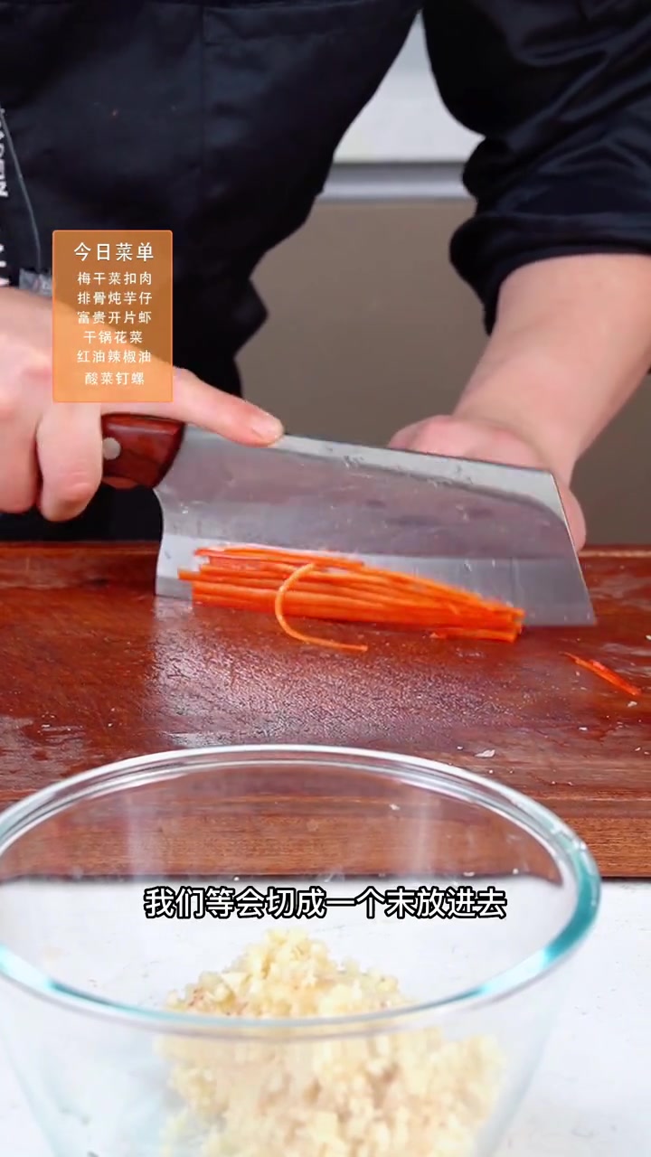 开背虾的关键就在于蒜蓉的调味，按照这个方法做出来的虾好吃又简单！