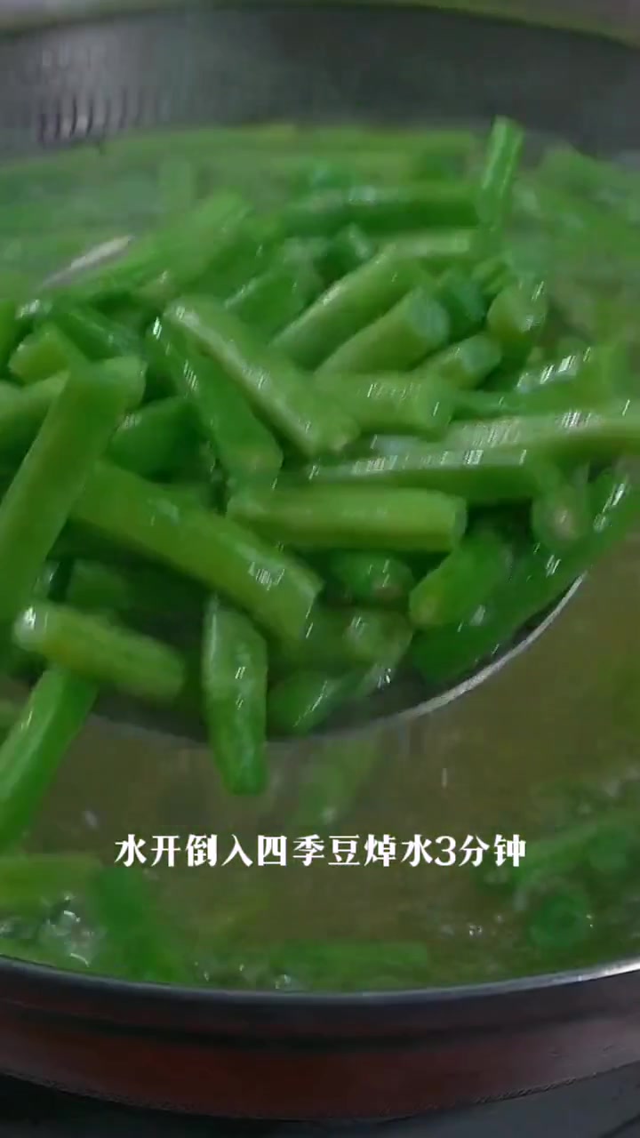 四季豆炒肉末的做法家常菜