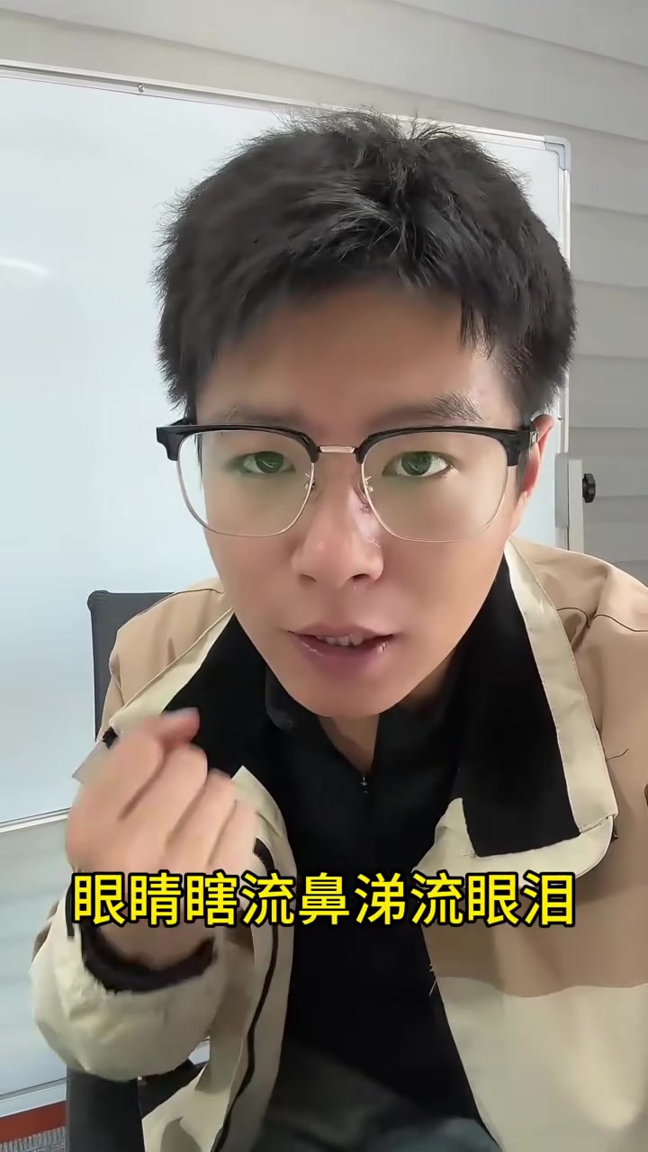 鸡眼睛肿脸肿，流泪，张嘴喘，眼角拉长有泡沫分别是什么情况，如何解决