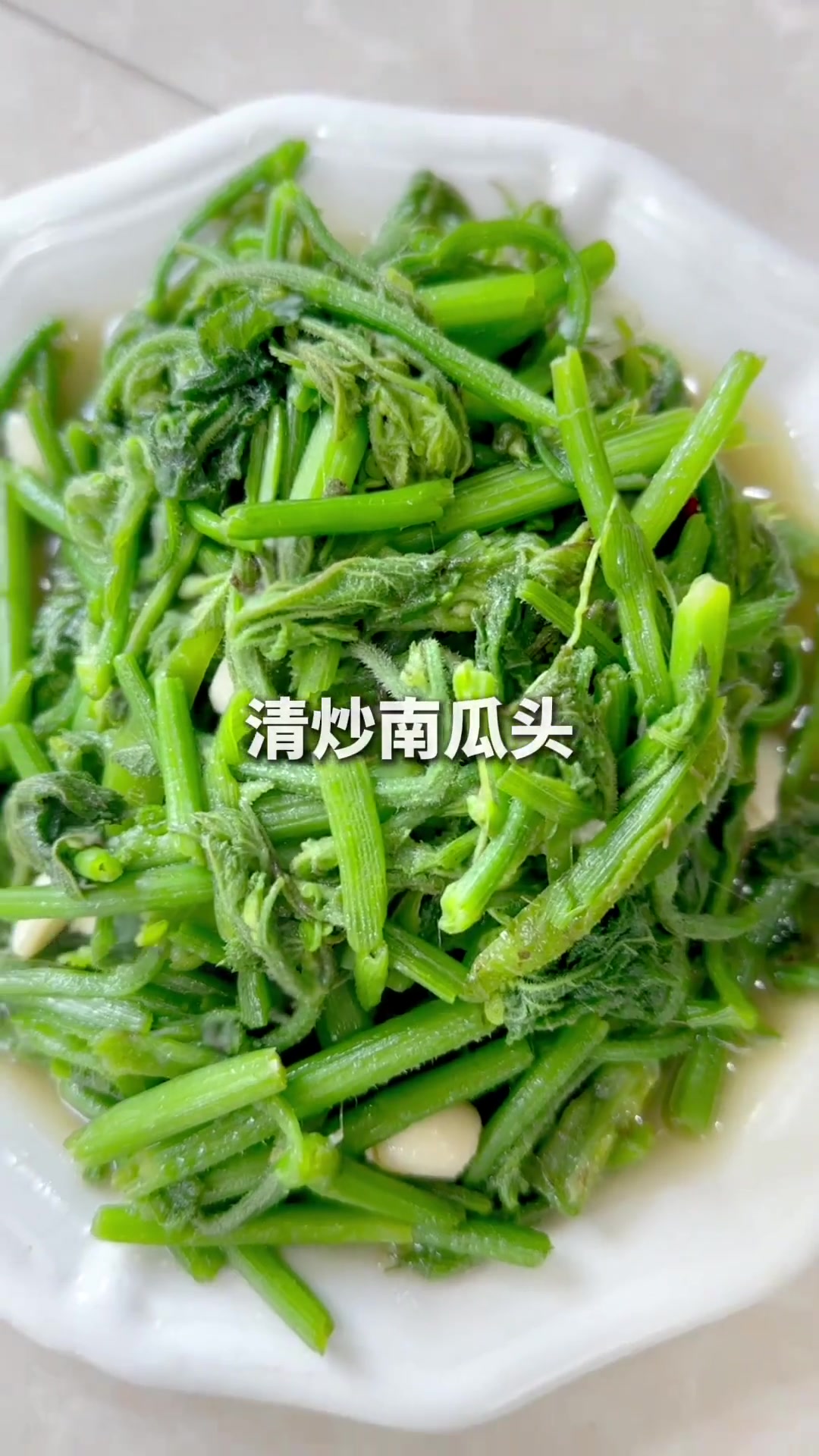 来自老家商城县的烟火气