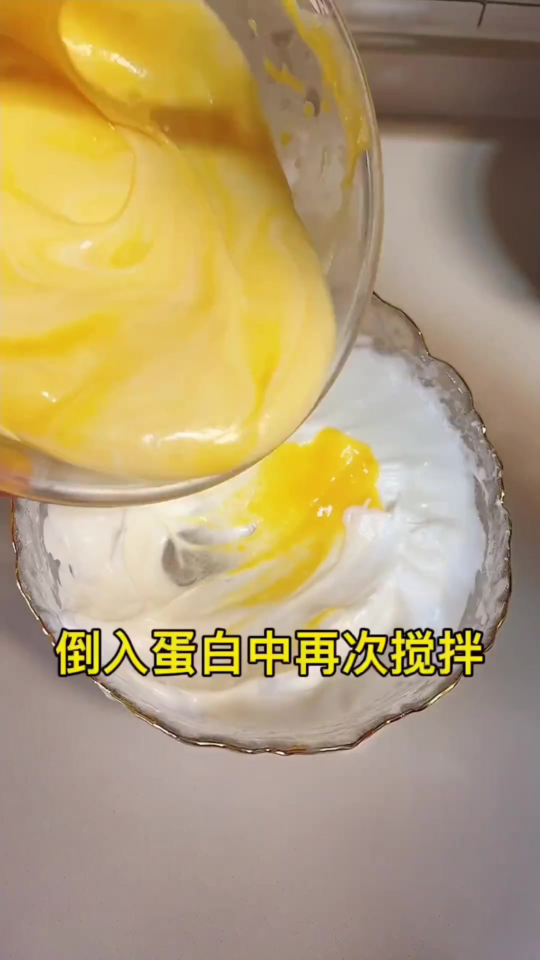 这个蛋糕超简单，按步骤比例做，宝宝爱吃