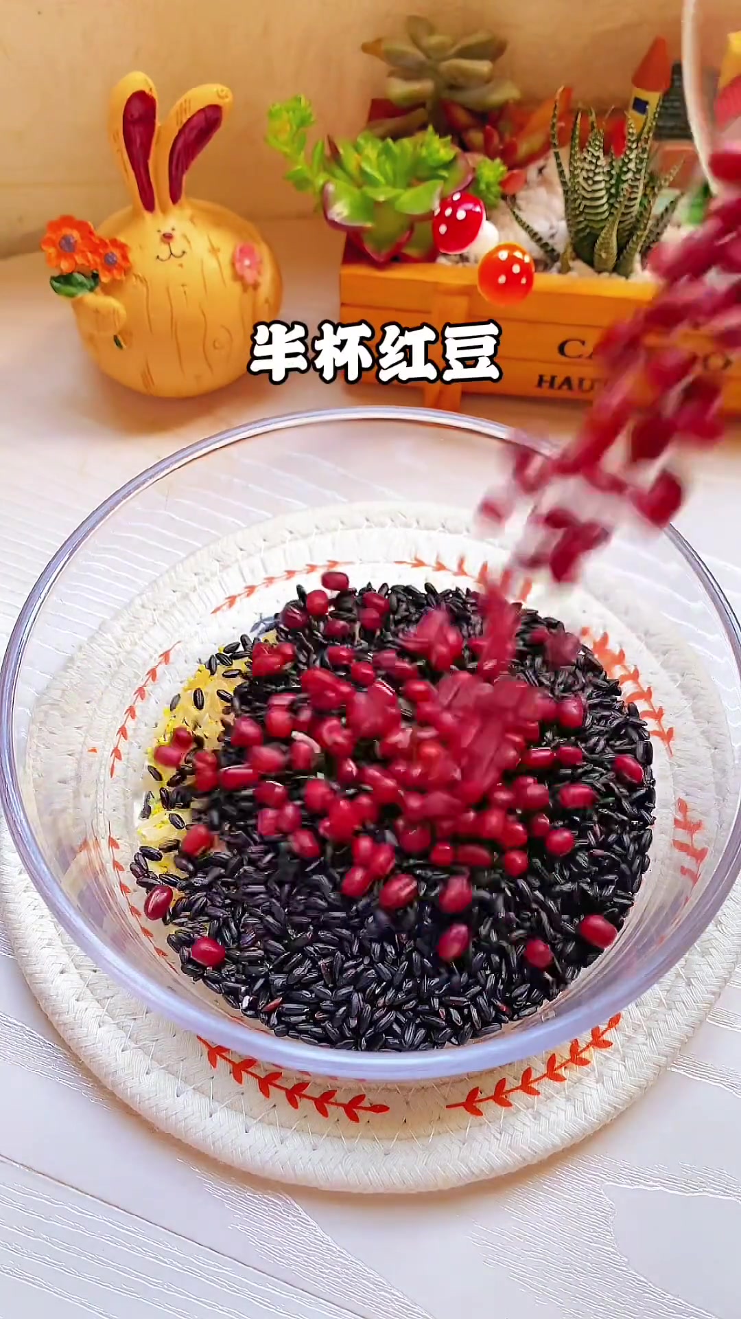 一周两次黑米红豆牛奶粥，宝宝爱吃做法还简单！