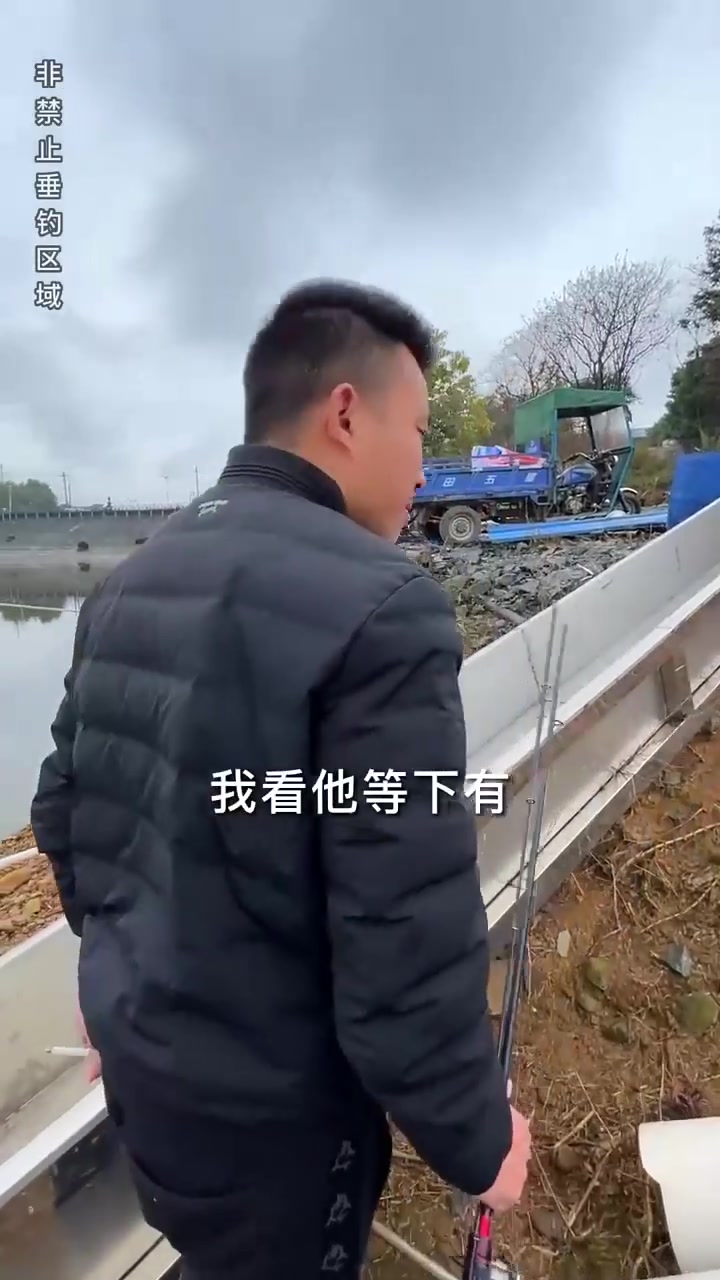 打样水库特色鱼，气的强子怒摔鱼竿，结尾水库老板居然有秘器