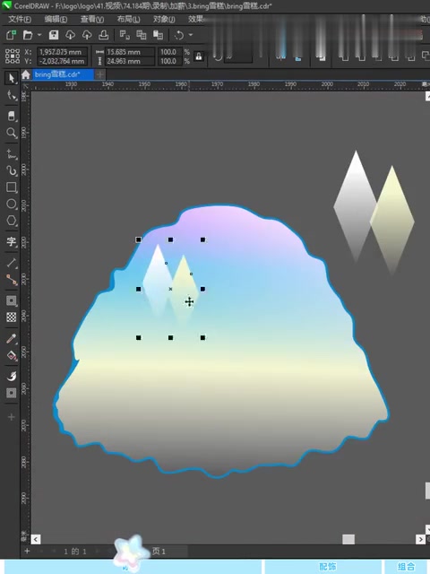 简单学会梦幻撞色雪糕海报插画设计