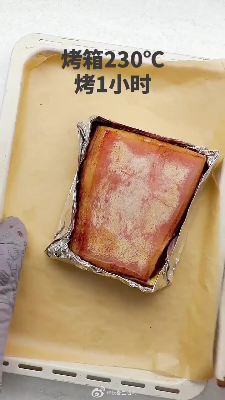 「脆皮烤五花肉」不铺盐不扎孔,皮酥肉嫩汁多,你品,你细品～