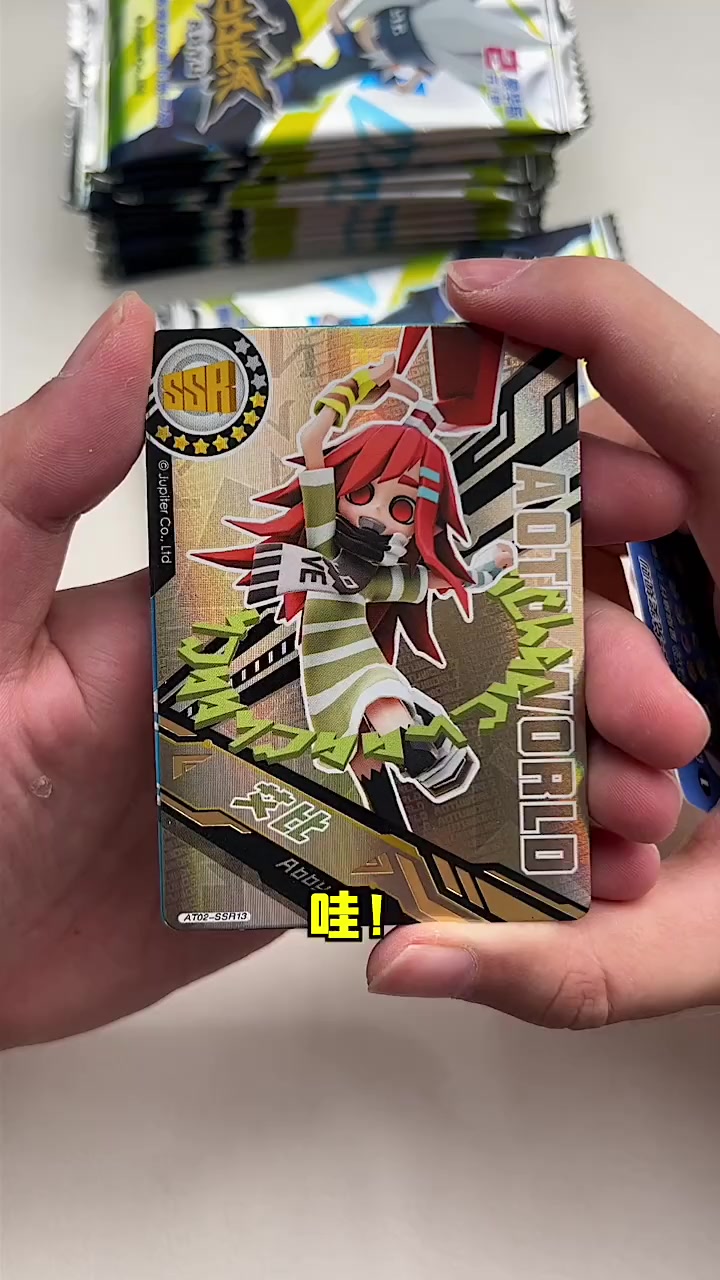 被粉丝催了1个月的凹凸世界卡片到货了！竟然被我发现了必出SSR的拆袋方法！