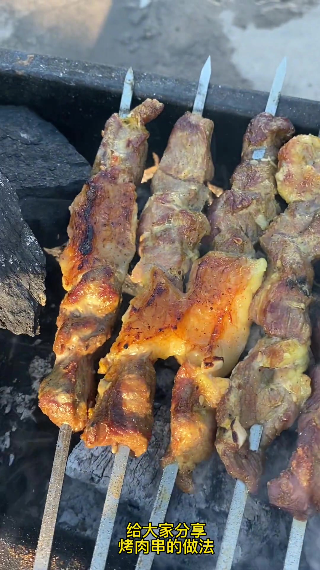 分享烤肉串的做法