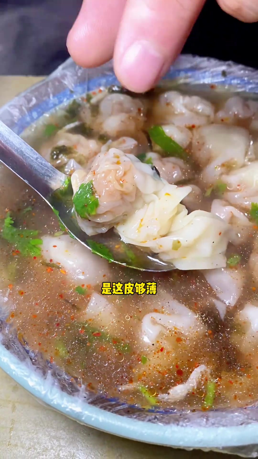 安徽小馄饨集团光明分部，哈哈