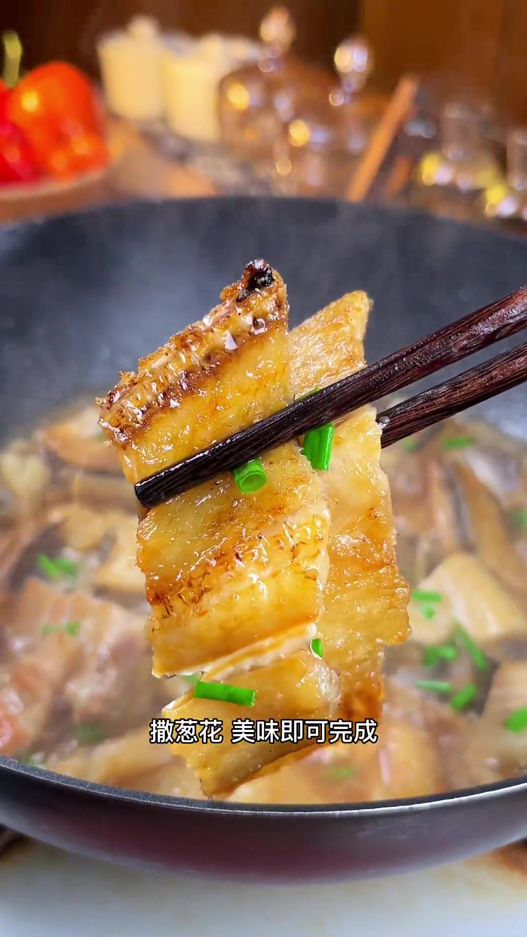 家烧温州鳗鱼干