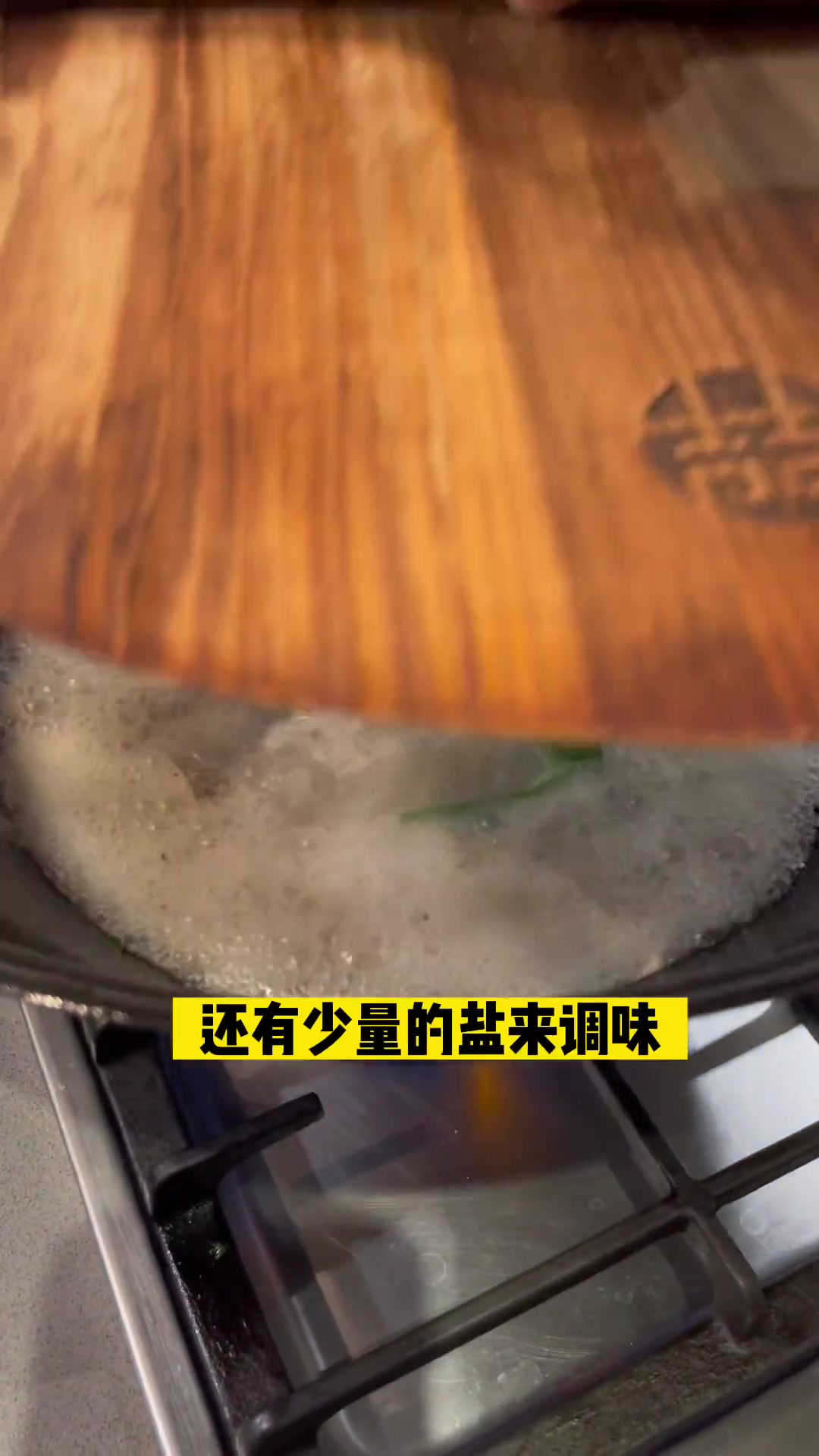 百吃不腻的龙利鱼汤,我们家小活宝的挚爱!