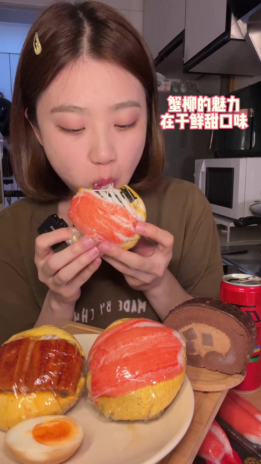 香香干饭好大一个鳗鱼饭团！比拳头还大的饭团哈哈哈哈，有没有爱吃蟹柳和鳗鱼的宝子～