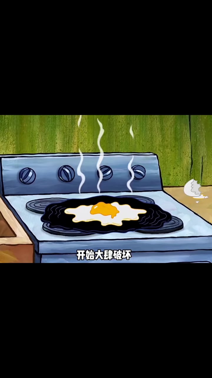 派大星的房子居然是一只大乌龟