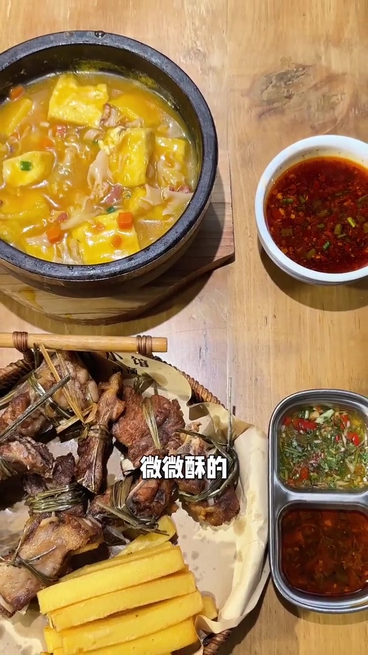 特色云南菜,香气扑鼻