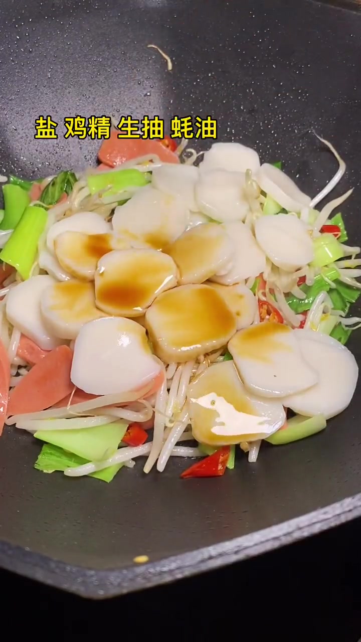 今天小炒年糕，太下饭了