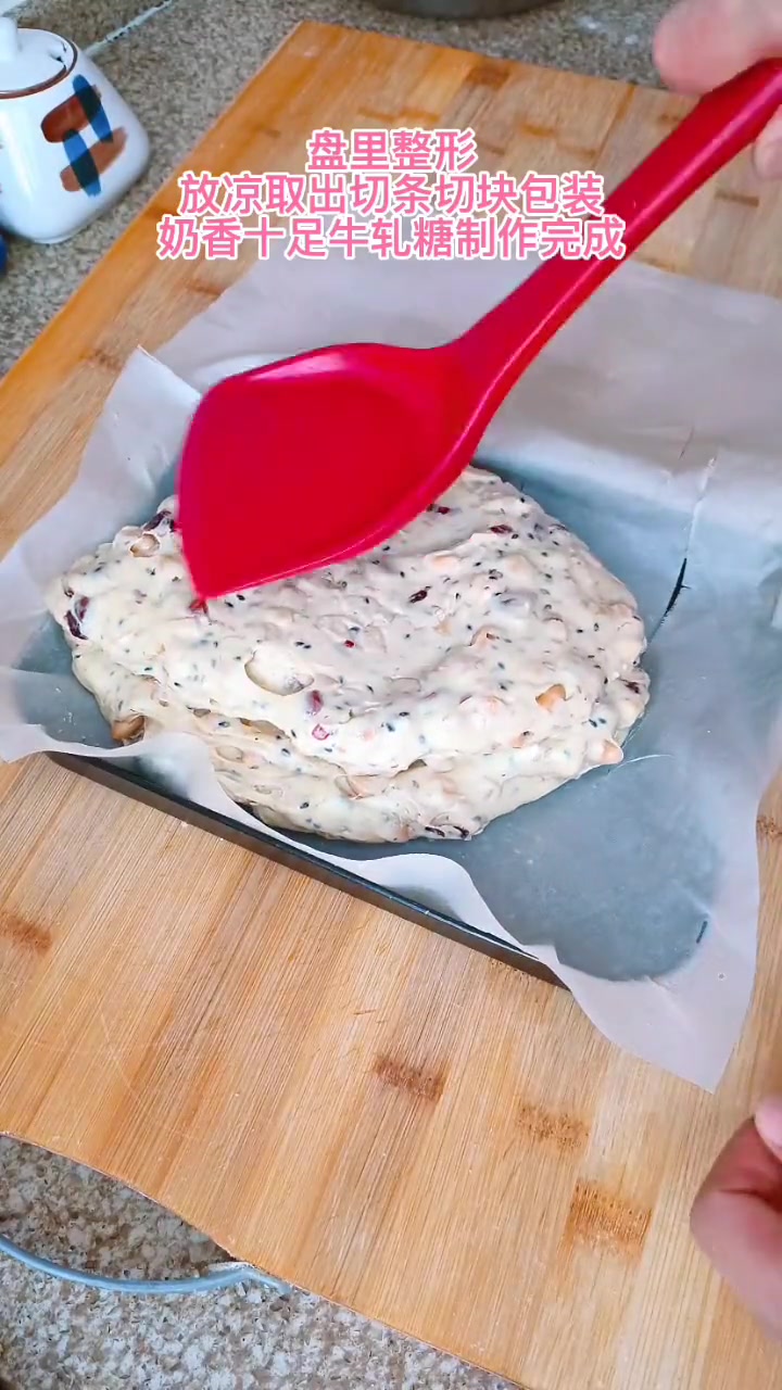 牛轧糖这样做，奶香十足，满口留香