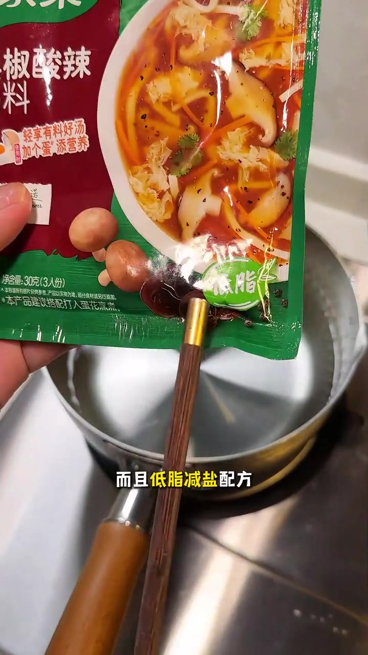 这碗酸辣豆腐脑，一定是我今年最佳的自律晚餐