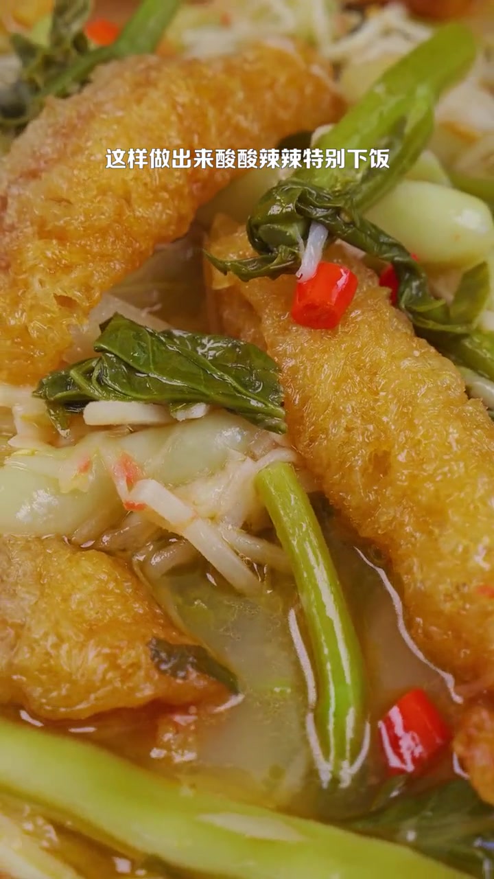 酸扒菜，今天做一道云南美食，酸扒菜