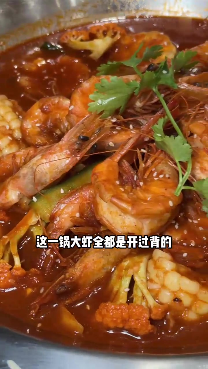 王婆大虾还有自助涮菜，太划算啦