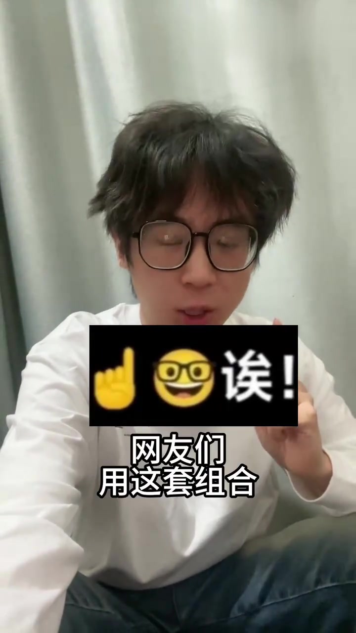 “诶？做碗牛肉面给你尝尝”是什么梗？