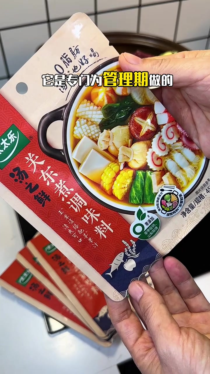 在家就可以把水煮菜做成关东煮!和外面便利店的味道一模一样,好吃还啥负担哦!关东煮 水煮菜 