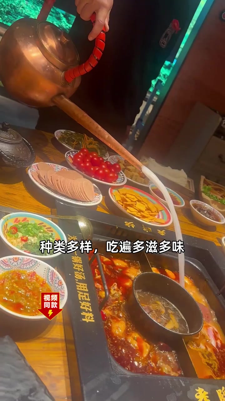 老牌坊鱼豆花火锅只需72元抵100,多款口味任你选,囤货更划算!鱼豆花 火锅优惠