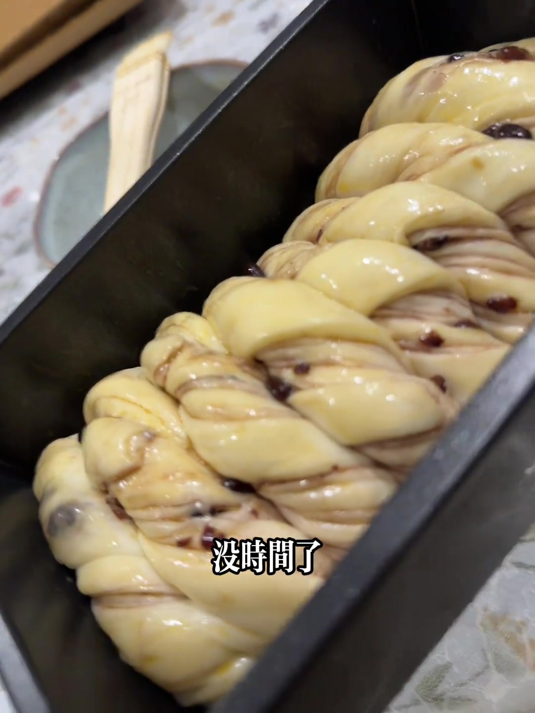 面包制作全流程，最后抹黄油竟有这效果！