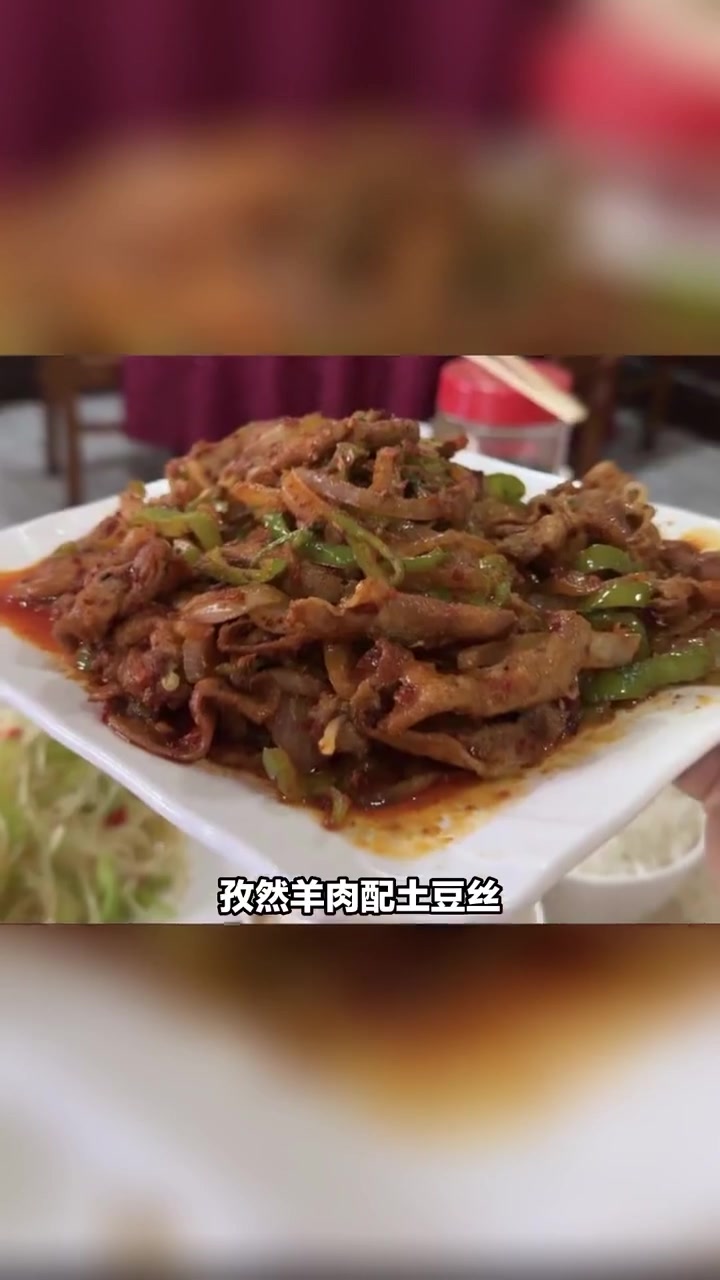 羲皇大道中路石头川菜馆,孜然羊肉套餐原价58砍至39.9!配土豆丝超香,外带堂食皆可,肉量