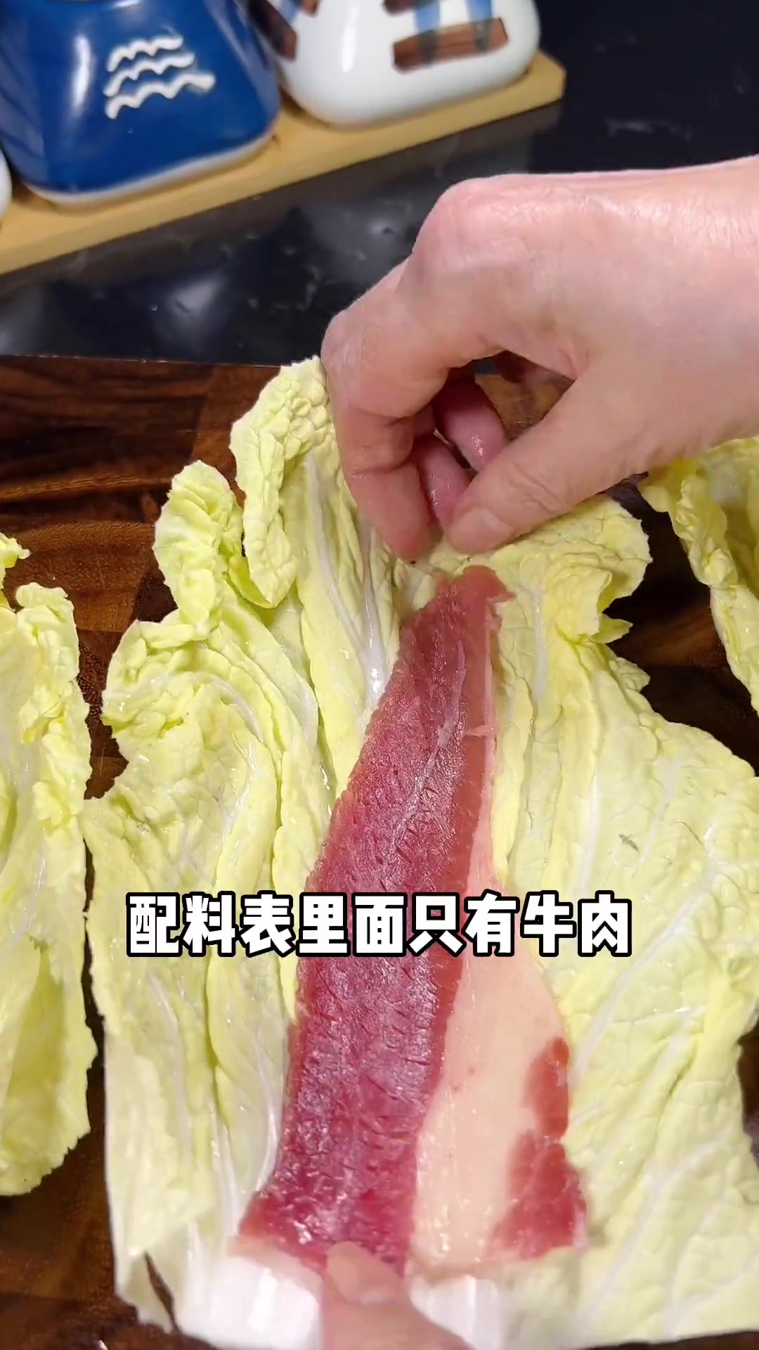 超火白菜肥牛千层锅，口口汤汁满满，肥牛超爽！