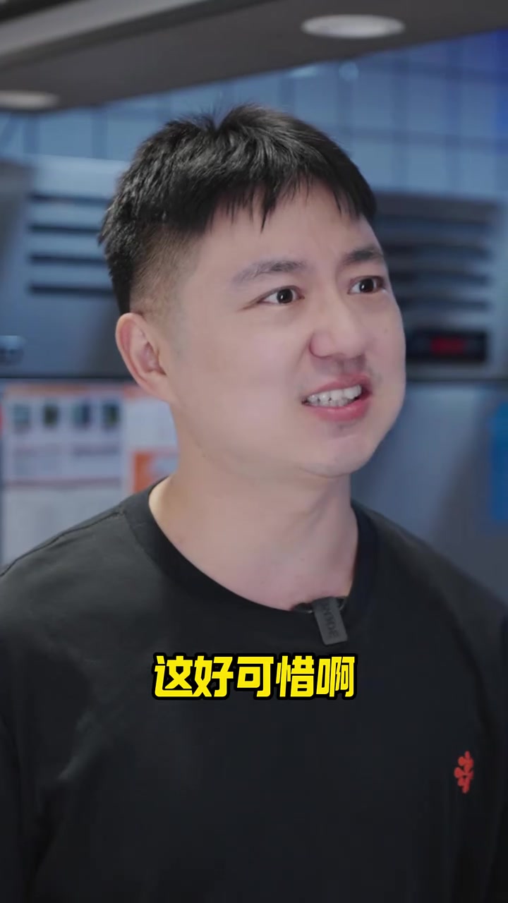 差一点儿就实现了麻辣烫自由