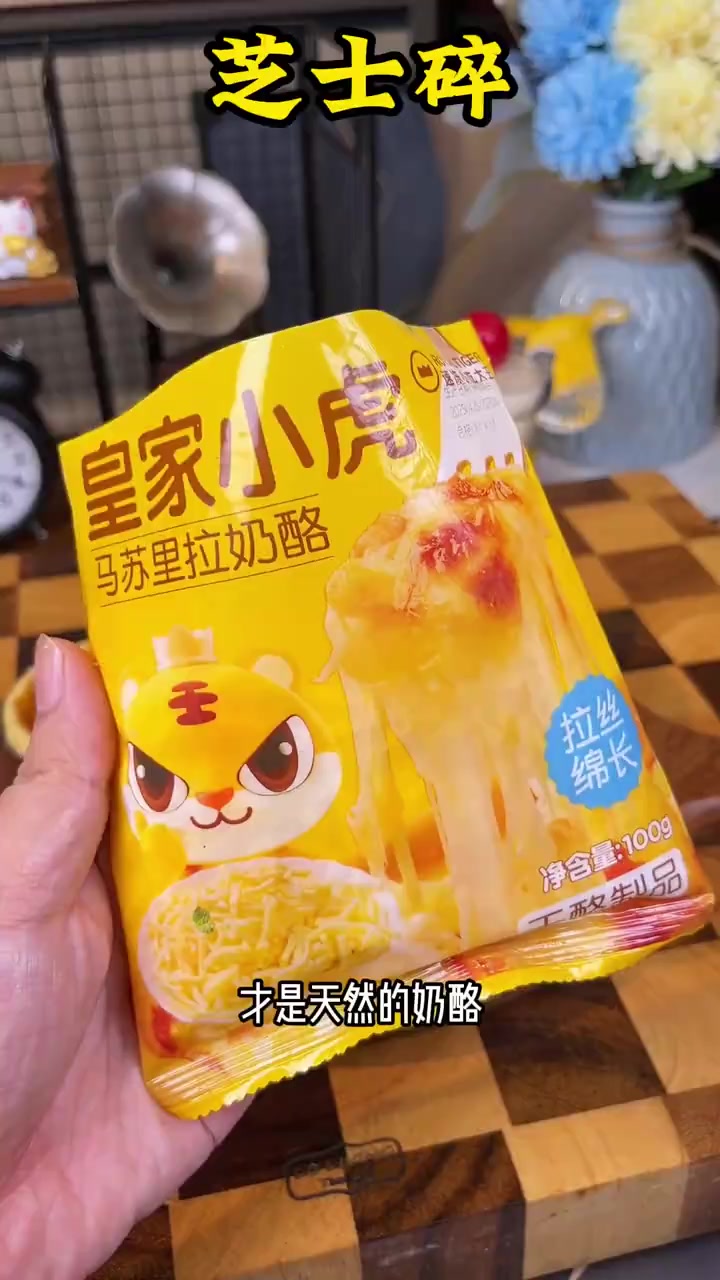 用家里吃剩下的馒头,居然就能做出香浓拉丝,孩子特别爱吃的披萨,做法简单易学