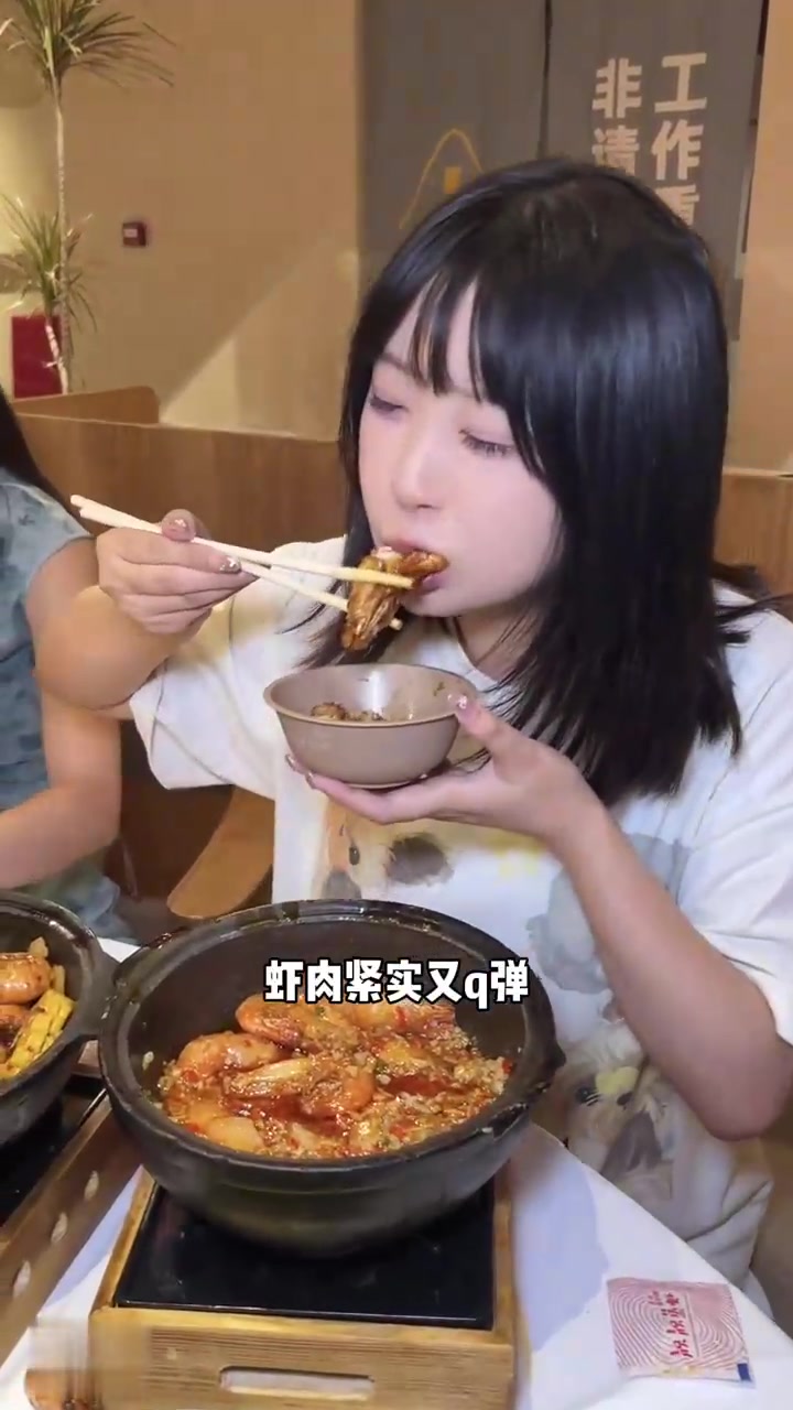 还得是靓靓蒸虾！又又又上新品啦！滚烫砂锅！好好吃！