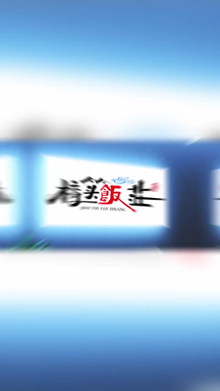 饭馆饭庄门头设计,饭馆饭庄招牌设计,饭馆饭庄logo设计 饭馆饭庄门头设计 饭馆饭庄招牌设
