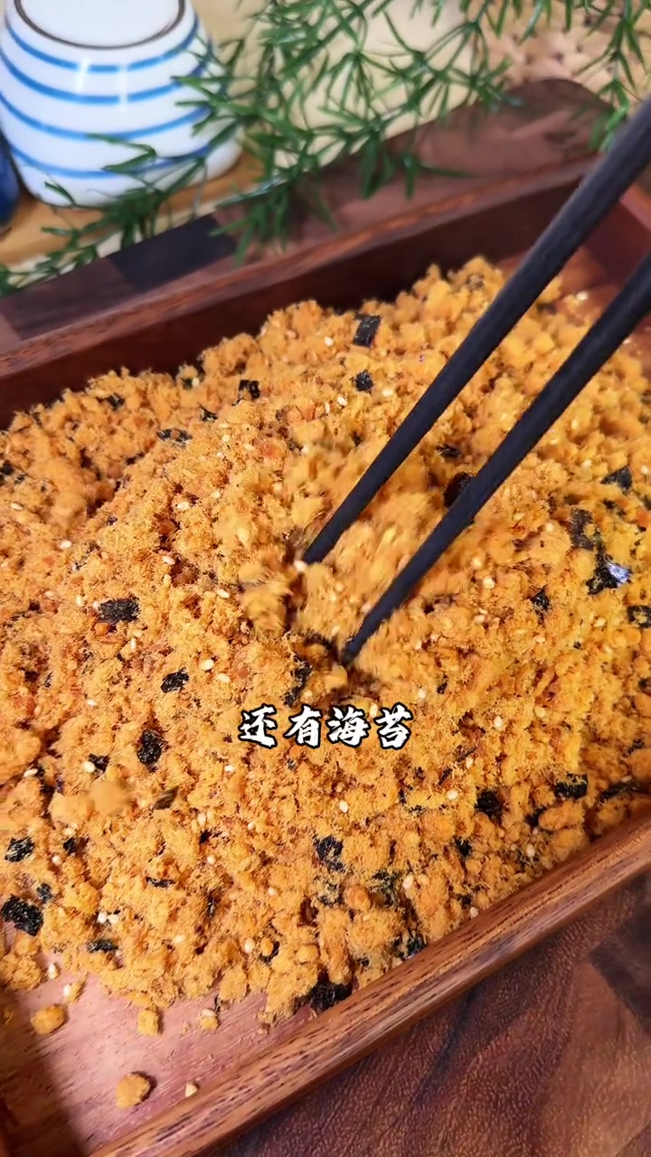 海苔肉松炒饭，咸香咸香的，真的巨好吃！