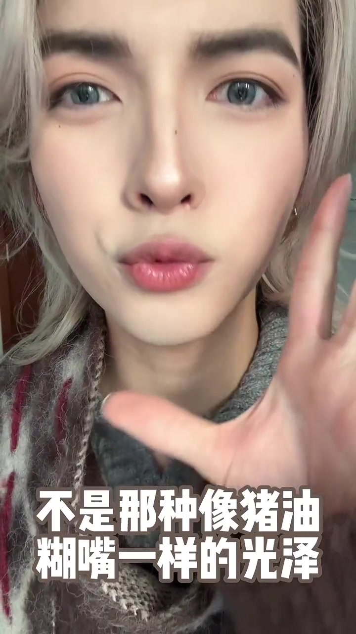 不懂奶茶色口红的人有难了