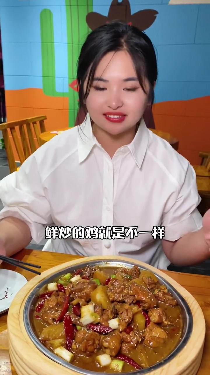 好吃到汤汁都不剩的大盘鸡，吃一次就念念不忘