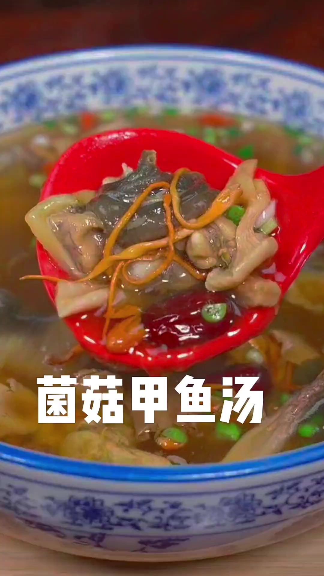 很多朋友不会做甲鱼汤，今天我分享详细做法！