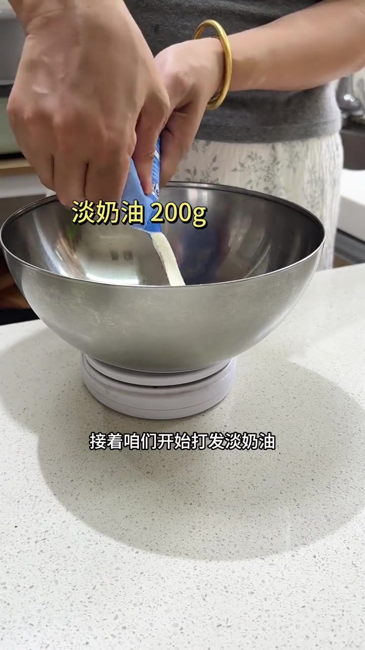 过生日再也不用出去买蛋糕了，自己动手搅一搅就能成功！