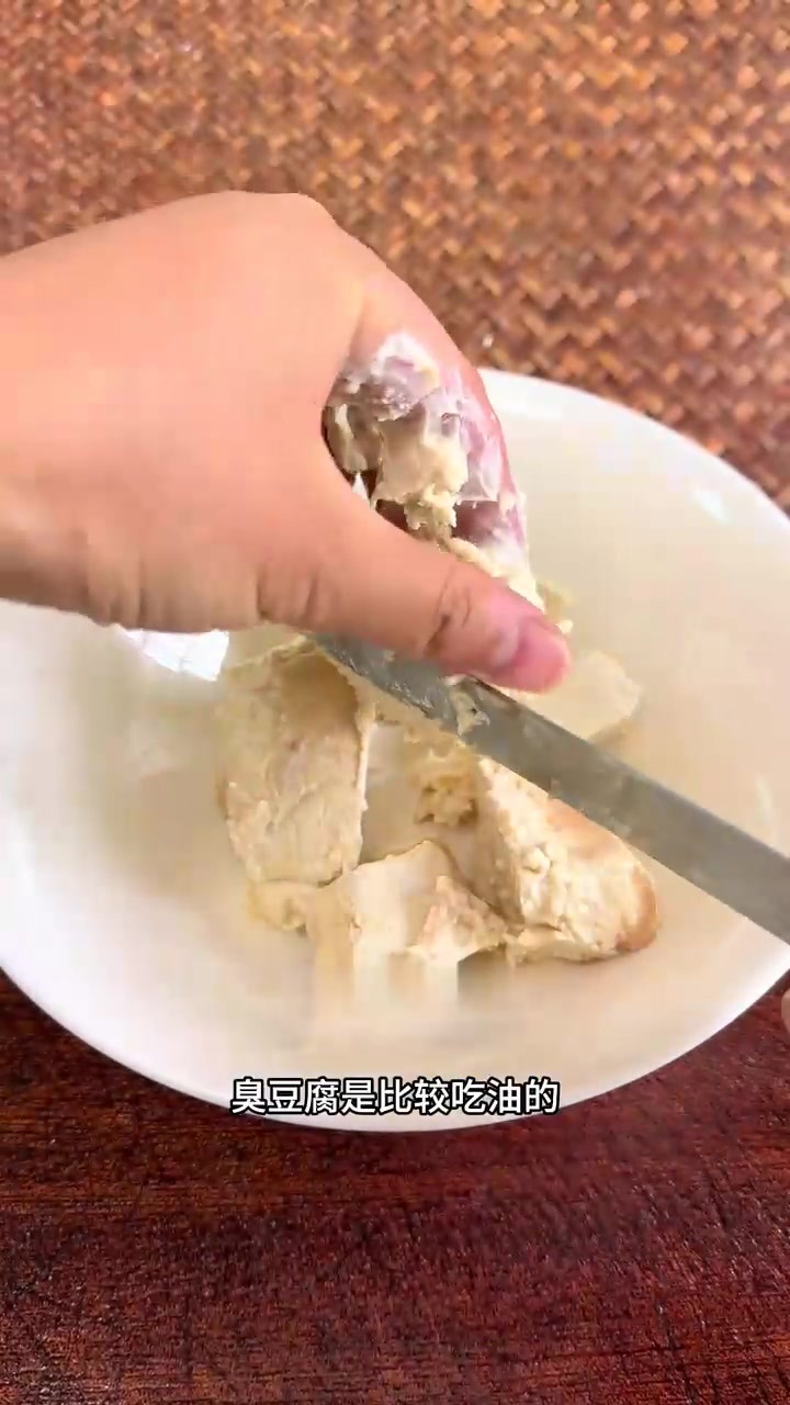 芋头花蒸臭豆腐，闻着臭吃着香，做法简单又下饭