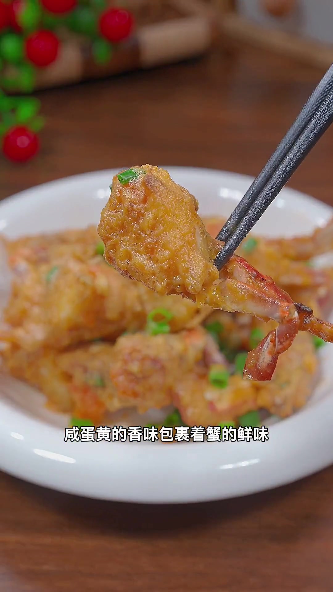 孩子嘴馋就做咸蛋黄焗螃蟹，咸香酥脆超好吃