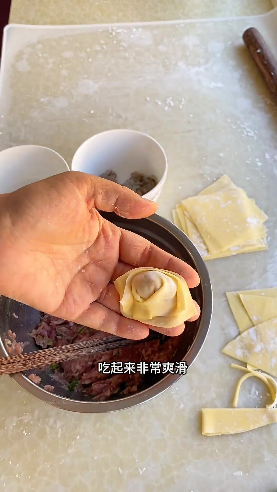 新手也能学会的家庭版薄透爽滑无添加馄饨皮做法