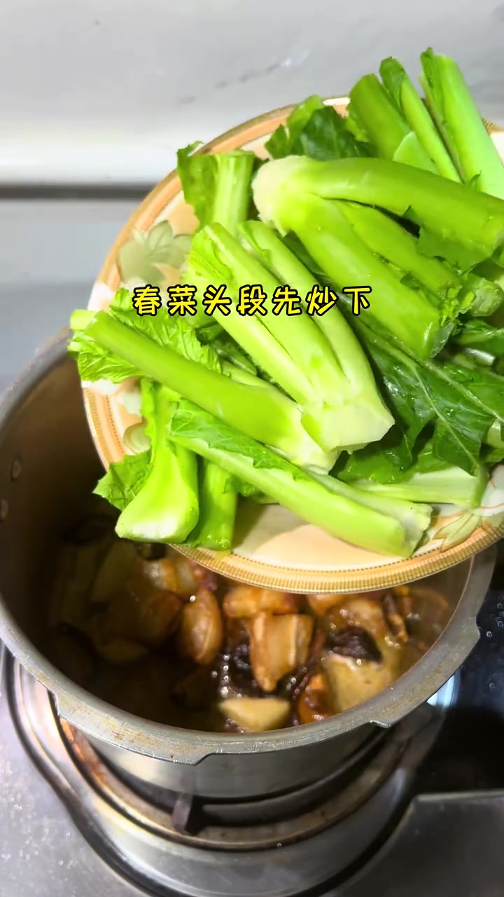 五花肉春菜煲，春菜又软又清爽，五花肉肉香味香，每次做这道菜都吃光光，超下饭，喜欢的可以试试