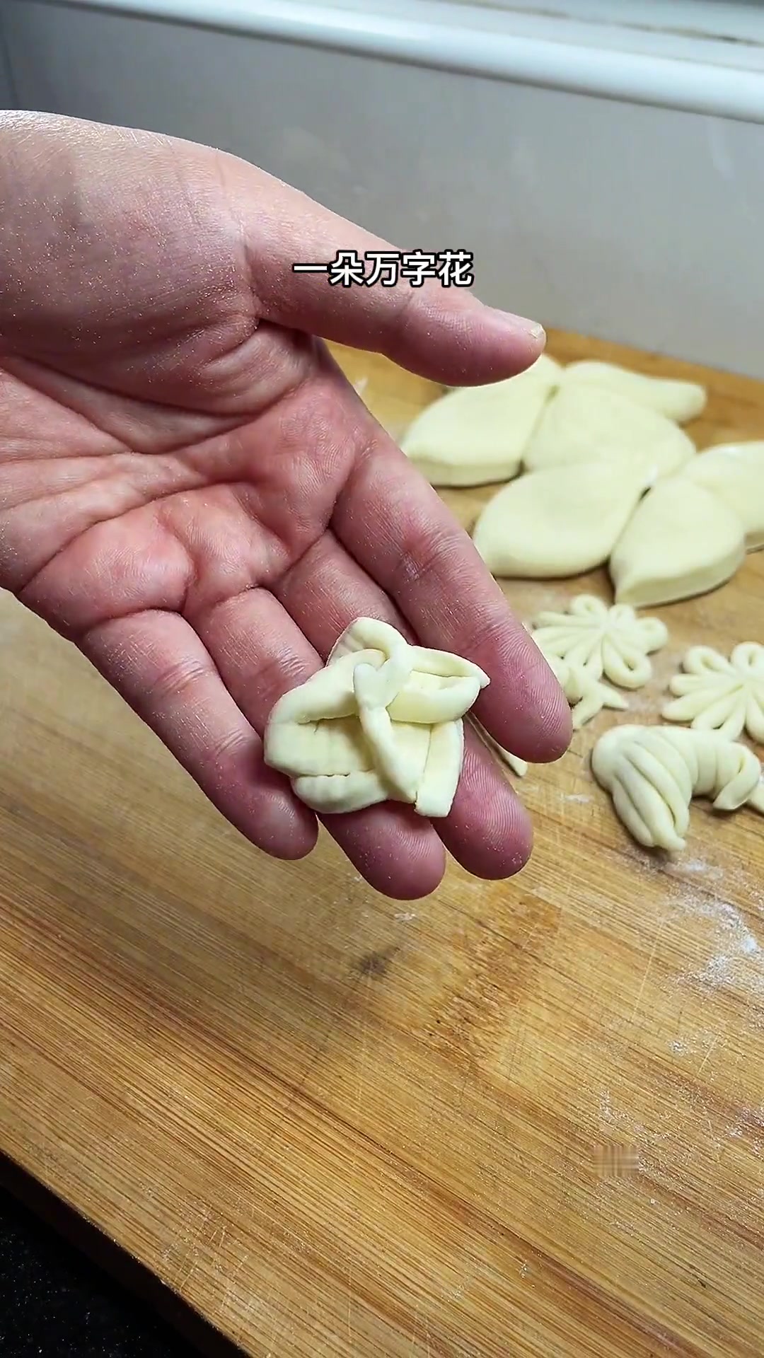 今日分享莲花花馍教程，造型多样，相互学习