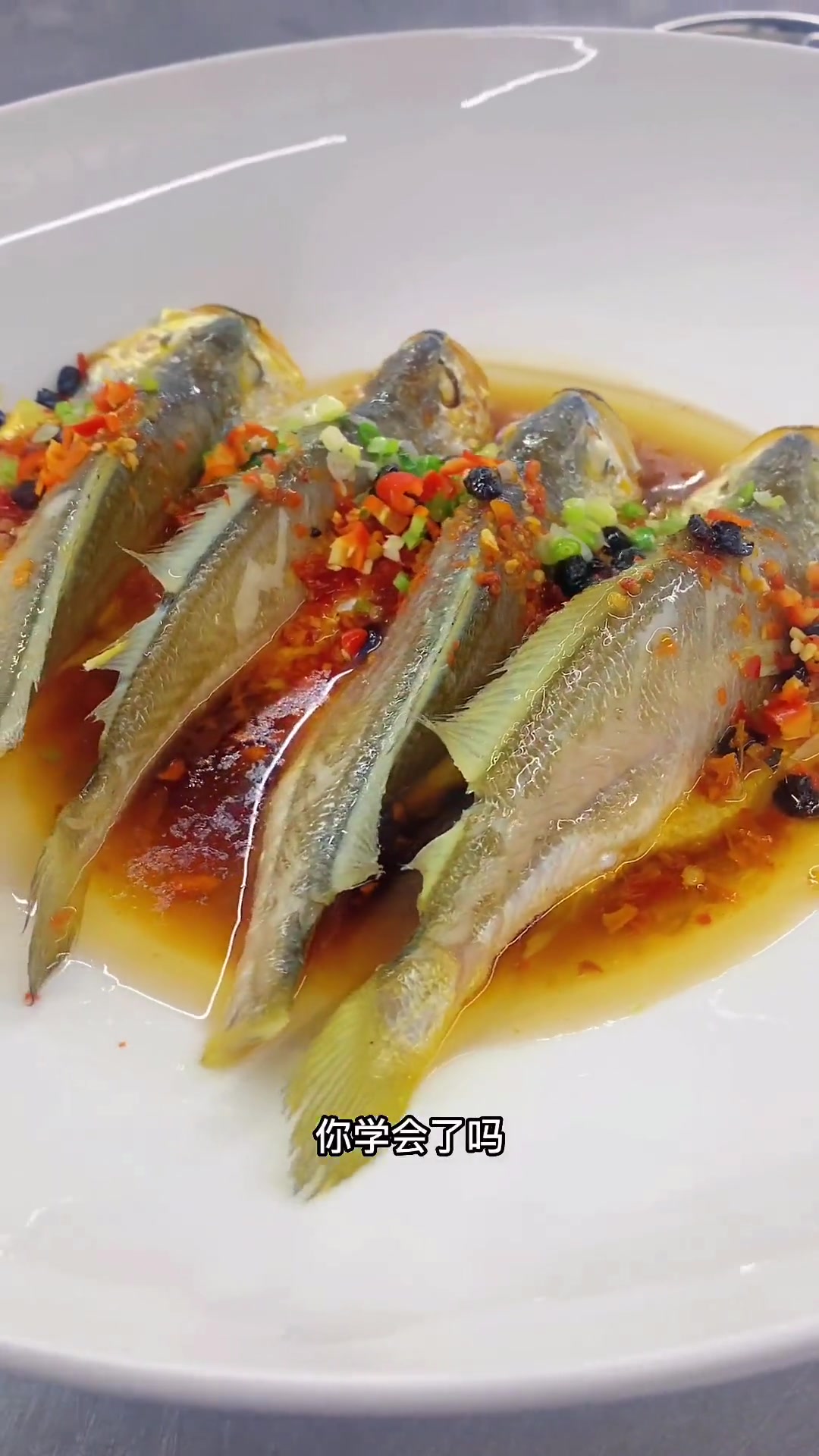小黄鱼这样蒸着吃,味道鲜香,肉质鲜嫩