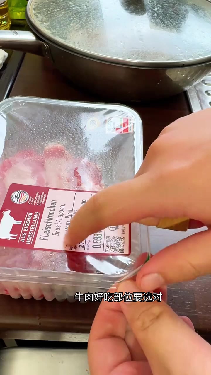 白人食材变中餐之土豆炖牛肉