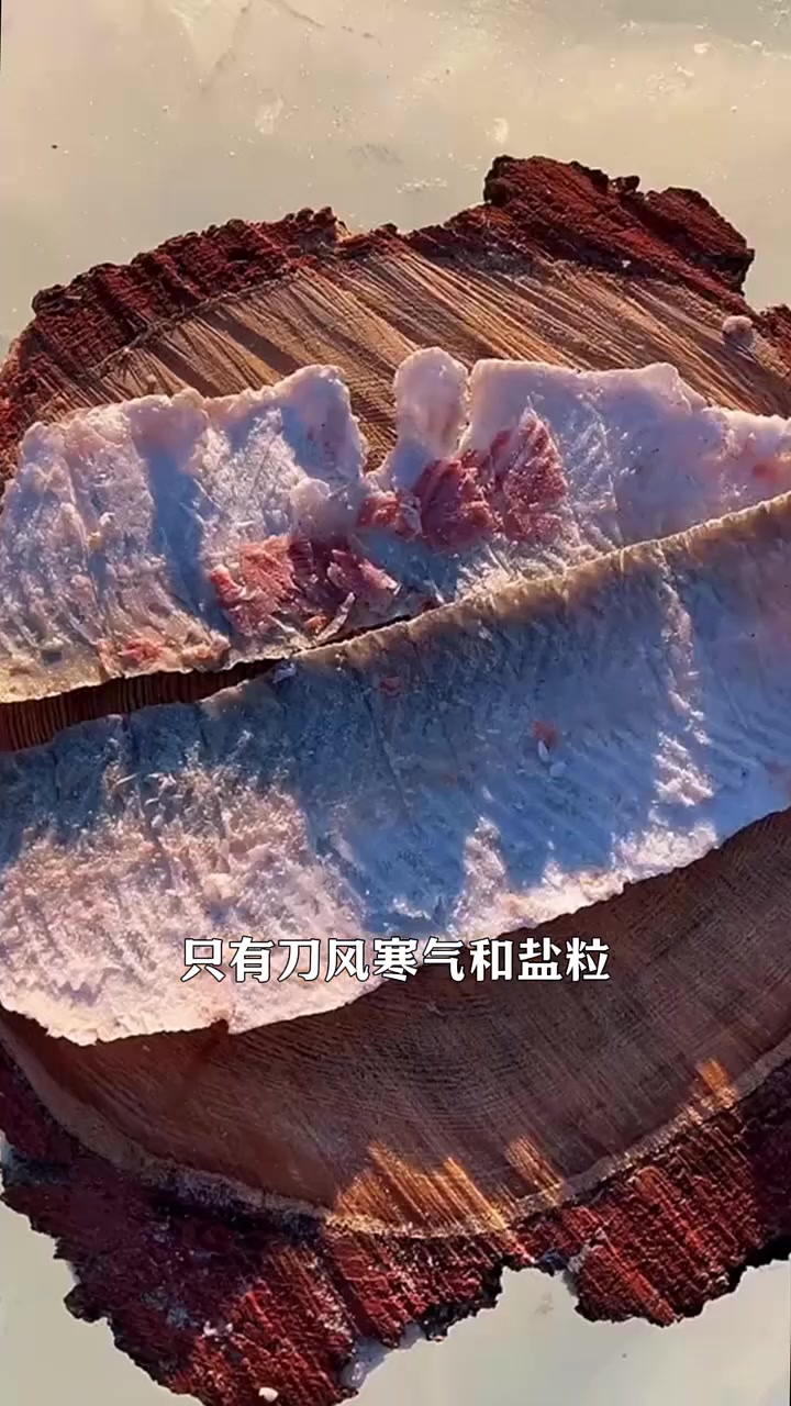 种不了蔬菜的雅库特人为什么要吃生鱼片  内容启发分享计划 快成长计划 文娱百科明日之星