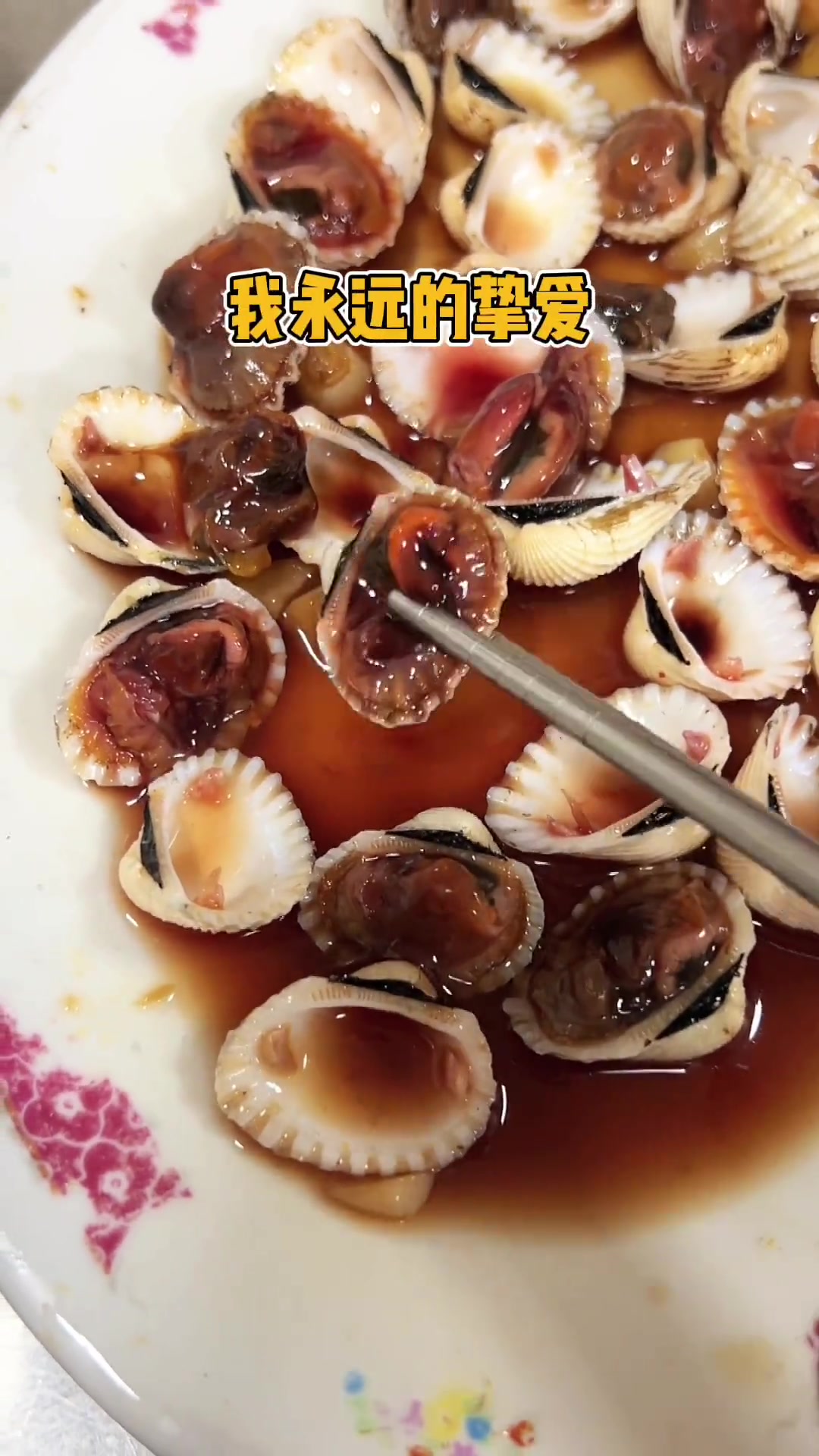 汕头白粥配下粥小菜，吃完幸福感爆棚！