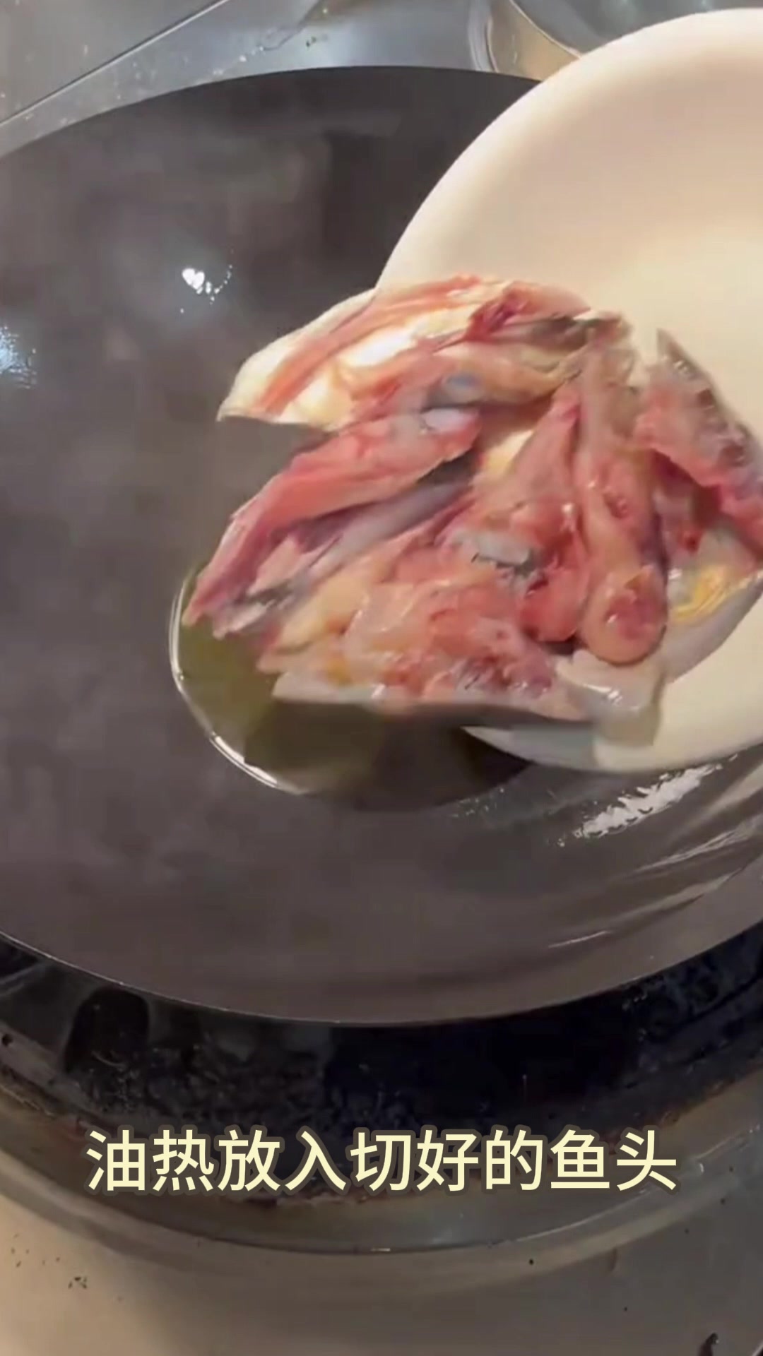 鲜香美味的砂锅鱼泡