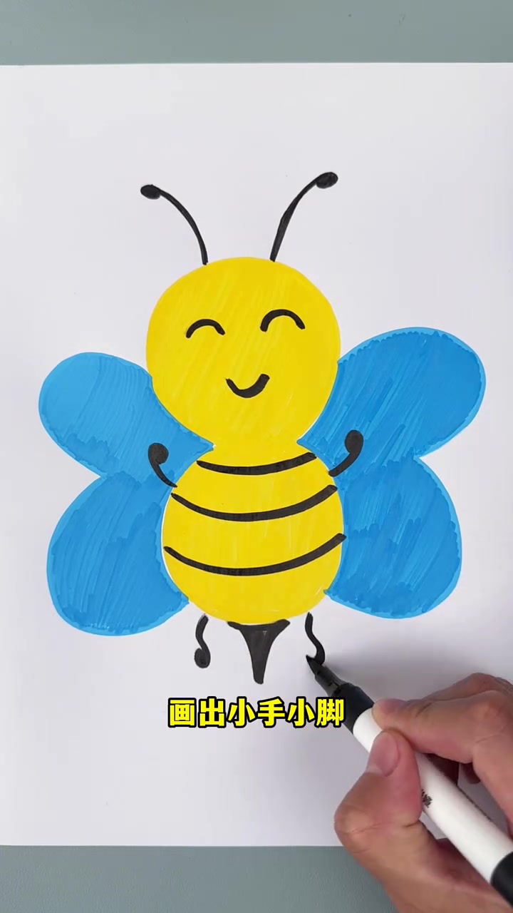 用数字8和3画小蜜蜂，简单又好看 简笔画 儿童简笔画 幼儿园手工