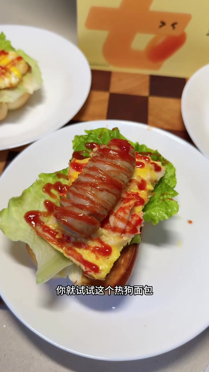 早餐不知道吃什么，都快试试这个热狗面包，做法简单而且超级好吃！