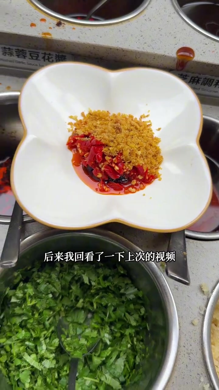 吃海底捞